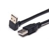 20 قطعة كابل USB من النوع A ذكر بزاوية 180 درجة من النوع A.