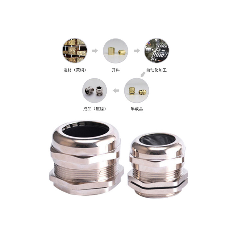 Copper nickel-plated gland waterproof cable connector German thread PG7/PG9/PG13.5/PG21 cable connector