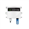 Wall Mounted Temperature and Humidity Sensor Monitoring Industrial Temperature and Humidity Sensor Elecbee Probe Transmitter