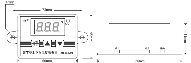 5pcs-24V-XH-W3003-Micro-Digital-Thermostat-High-Precision-Temperature-Control-Switch-Temperature-Ala-1644491